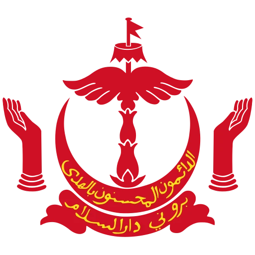 National emblem of Brunei